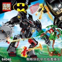 兼容樂高超级英雄蝙蝠侠机甲大战毒藤女76117男孩积木玩具07118