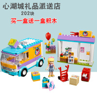 兼容乐高好朋友系列心湖城礼品派送店拼装积木比萨店餐厅女孩玩具