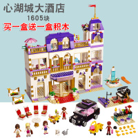 兼容乐高心湖城大酒店纸杯咖啡厅女孩拼装积木城市餐厅比萨店玩具