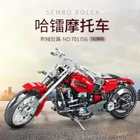 森宝兼容乐高哈雷摩托车科技系列成年高难度拼装积木玩具