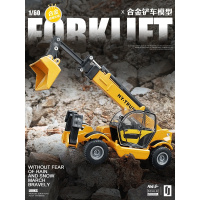 仿真1/60铲车合金车模 高空送料机推土机工程车男孩静态汽车模型