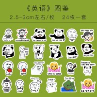 抖音同款老师作业表情沙包贴纸学习手账本贴纸个性黑人脸问号 英语