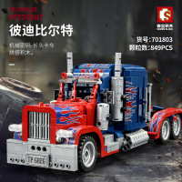 碰碰车森宝科技系列积械狂飙彼得比尔特擎天柱拼插拼装积木玩具