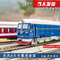 东风4B火车模型内燃机车男孩玩具火车合金火车头声光回力车玩具车