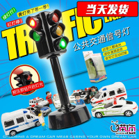 红绿灯玩具模型交通信号灯儿童宝宝交通安全教育道具声光塑料玩具
