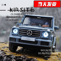 1:32仿真奔驰G350d越野车开声光回力车合金汽车模型儿童玩具车
