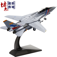 1:100F14雄猫模型合金飞机模型精品航模仿真成品军事摆件
