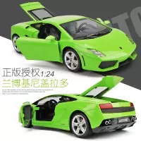 1:24兰博基尼盖拉多合金跑车仿真玩具车金属车模型儿童大号摆件