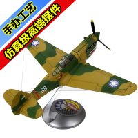 1:32飞虎队P40战斗机二战飞机模型手板制作静态成品军事收藏摆件