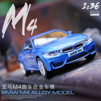 1:36宝马M4跑车合金车模男孩回力跑车小汽车模型收藏轿车摆件车模