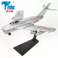 1:48歼5合金战斗机飞机模型J-5 歼五仿真军事成品静态摆件收藏
