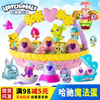 Hatchimals哈驰魔法蛋第三季闪亮花篮迷你孵化玩具2019玩具