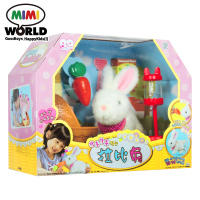 mimiworld韩国玩具白色拉比兔仿真电动小兔子女孩过家家生日
