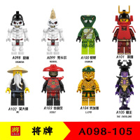 兼容樂高第十二12季幻影忍者2020劳埃德蛇怪神龙机甲积木 98-105新款8款忍者
