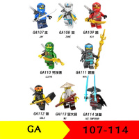 兼容樂高第十二12季幻影忍者2020劳埃德蛇怪神龙机甲积木 新款8款忍者107-1148款