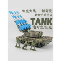 军事坦克模型仿真装甲车声光回力可发射导弹儿童玩具车合金小坦克
