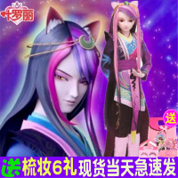 叶罗丽娃娃颜爵 60CM叶萝莉男娃颜爵 精灵梦女孩生日正品