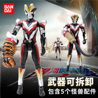 奥特曼玩具维克特利装备套装眼睛腰带变身器武器男孩超人人偶