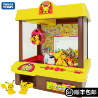 日本TOMY多美卡精灵宝可梦抓宝乐夹抓娃娃机家用皮卡丘小型玩具
