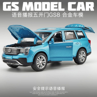 汽车模型1:32合金车模儿童声光语音玩具车国产SUV越野车GS8车模