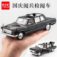 红旗检阅车模型合金阅兵车模仿真小汽车模型儿童玩具车回力车轿车