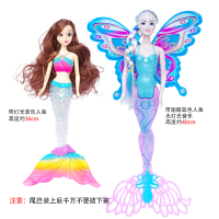 芭比美人鱼人鱼公主梦幻蝴蝶仙子带翅膀洋娃娃儿童女孩生日 灯光音乐人鱼+蓝色带翅膀人鱼 25-40厘米(请看图介绍)