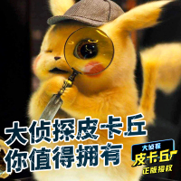 。原装正版 毛绒公仔玩偶 抱枕生日女生比卡丘玩