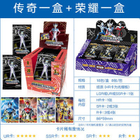 奥特曼卡片限量赛罗收藏版白金卡牌全套UR10星卡sp噢特曼 荣耀版+传奇版送1本卡册