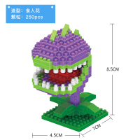 植物大战僵尸玩具拼装积木花园迷宫豌豆射手可发射疆尸套装 7046A食人花