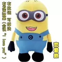 小人公仔毛绒玩具女生布娃娃玩偶抱枕创意生日情人节儿童 双眼会说ILOVEYOU 50厘米