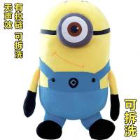 小人公仔毛绒玩具女生布娃娃玩偶抱枕创意生日情人节儿童 单眼会说ILOVEYOU 1.0米