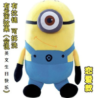 小人公仔毛绒玩具女生布娃娃玩偶抱枕创意生日情人节儿童 单眼会唱生日歌 80厘米