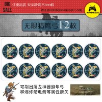 火焰纹章塞尔达传说amiibo卡风花雪月暗黑3喷射战士2明星大乱斗 塞尔达无限猎鹰弓12枚 L