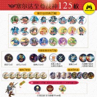 火焰纹章塞尔达传说amiibo卡风花雪月暗黑3喷射战士2明星大乱斗 塞尔达至尊战神套餐125枚 L