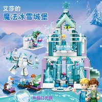 积木女孩子冰雪奇缘2系列爱莎公主梦拼装迪士尼城堡玩具6 [带灯光]魔法冰雪城堡[手提礼盒]