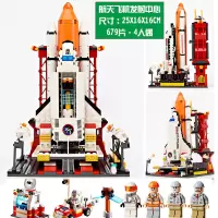 新年儿童航天飞机发射站飞船拼装积木模型玩具 航天飞机发射中心