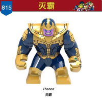 新年超级英雄复仇者联盟钢铁侠反浩克绿巨人毒液人仔拼插积木 815灭霸