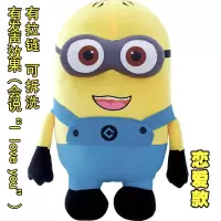 新年小人公仔毛绒玩具儿童玩偶抱着睡觉抱枕创意娃娃生日女 双眼会说ILOVEYOU 50厘米