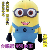 新年小人公仔毛绒玩具儿童玩偶抱着睡觉抱枕创意娃娃生日女 双眼会唱最浪漫的事 40厘米