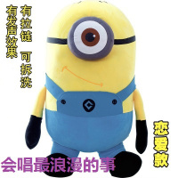 新年小人公仔毛绒玩具儿童玩偶抱着睡觉抱枕创意娃娃生日女 单眼会唱最浪漫的事 60厘米