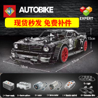 超级英雄乐pin布加迪威龙积木911RSR跑车遥控灯光拼装玩具模型GTR 【遥控款】野马+动力组+灯