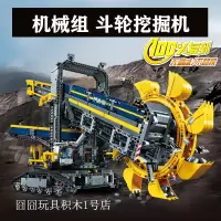 超级英雄乐pin布加迪威龙积木911RSR跑车遥控灯光拼装玩具模型GTR 90015斗轮挖掘机