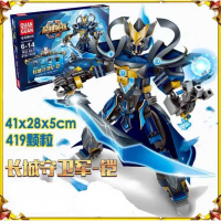 新年孙悟空李白赵云玩具拼装积木机甲王者的争霸荣耀战场 凯