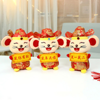 哪咤魔童布偶公仔大号小哪咤手办挂件敖丙毛绒玩具娃娃人偶降世 抱牌送福鼠 30cm