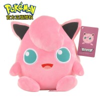 新年宠物小精灵宝可梦公仔玩偶可达鸭呆呆兽比卡丘皮卡丘毛绒玩具 胖丁(25cm) 25cm官方正版