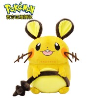 新年宠物小精灵宝可梦公仔玩偶可达鸭呆呆兽比卡丘皮卡丘毛绒玩具 蓝色 70cm官方正版