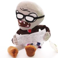 2020热卖植物大战僵尸公仔毛绒玩具3布娃娃玩偶挂件儿童生日物 坚 读报僵尸 默认0