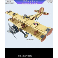 歼20直升机预警隐形男孩拼装积木玩具新年军事战斗机歼15飞机 飞机6