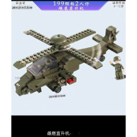 歼20直升机预警隐形男孩拼装积木玩具新年军事战斗机歼15飞机 飞机8