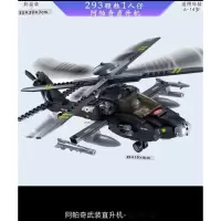 歼20直升机预警隐形男孩拼装积木玩具新年军事战斗机歼15飞机 飞机4